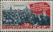 Stamp Soviet Union Catalog number: 1225