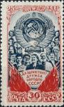 Stamp Soviet Union Catalog number: 1227