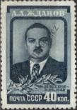 Stamp Soviet Union Catalog number: 1241