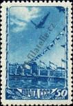 Stamp Soviet Union Catalog number: 1249