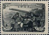 Stamp Soviet Union Catalog number: 1250