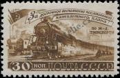 Stamp Soviet Union Catalog number: 1252