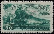 Stamp Soviet Union Catalog number: 1253