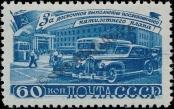 Stamp Soviet Union Catalog number: 1254