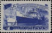 Stamp Soviet Union Catalog number: 1255
