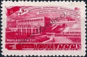 Stamp Soviet Union Catalog number: 1274