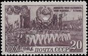Stamp Soviet Union Catalog number: 1280