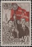Stamp Soviet Union Catalog number: 1282