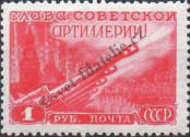 Stamp Soviet Union Catalog number: 1291