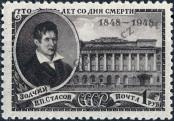 Stamp Soviet Union Catalog number: 1296