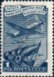 Stamp Soviet Union Catalog number: 1297/A