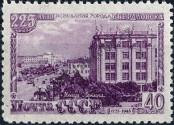 Stamp Soviet Union Catalog number: 1299/A