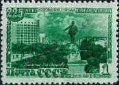 Stamp Soviet Union Catalog number: 1300/A