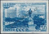 Stamp Soviet Union Catalog number: 1298/B