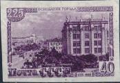 Stamp Soviet Union Catalog number: 1299/B
