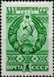 Stamp Soviet Union Catalog number: 1310