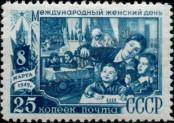 Stamp Soviet Union Catalog number: 1319