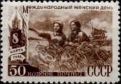 Stamp Soviet Union Catalog number: 1321