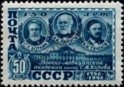 Stamp Soviet Union Catalog number: 1329