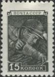 Stamp Soviet Union Catalog number: 1331