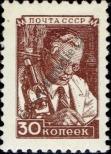 Stamp Soviet Union Catalog number: 1334