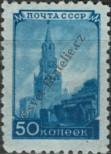 Stamp Soviet Union Catalog number: 1336