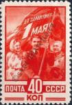 Stamp Soviet Union Catalog number: 1341