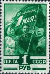Stamp Soviet Union Catalog number: 1342