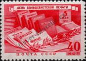 Stamp Soviet Union Catalog number: 1343