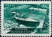 Stamp Soviet Union Catalog number: 1358/A