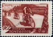 Stamp Soviet Union Catalog number: 1360/A