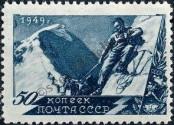 Stamp Soviet Union Catalog number: 1362/A