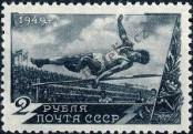 Stamp Soviet Union Catalog number: 1364/A
