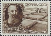 Stamp Soviet Union Catalog number: 1365