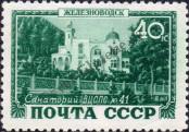 Stamp Soviet Union Catalog number: 1376