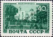 Stamp Soviet Union Catalog number: 1376