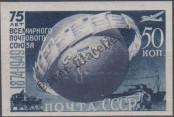 Stamp Soviet Union Catalog number: 1384/B