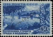 Stamp Soviet Union Catalog number: 1388