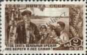 Stamp Soviet Union Catalog number: 1390