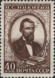 Stamp Soviet Union Catalog number: 1392