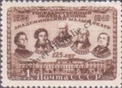 Stamp Soviet Union Catalog number: 1396