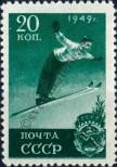 Stamp Soviet Union Catalog number: 1409