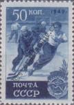 Stamp Soviet Union Catalog number: 1411
