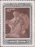 Stamp Soviet Union Catalog number: 1442