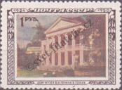 Stamp Soviet Union Catalog number: 1444