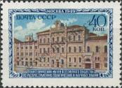 Stamp Soviet Union Catalog number: 1453