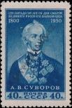 Stamp Soviet Union Catalog number: 1465/a