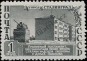 Stamp Soviet Union Catalog number: 1483