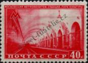 Stamp Soviet Union Catalog number: 1484