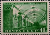 Stamp Soviet Union Catalog number: 1486